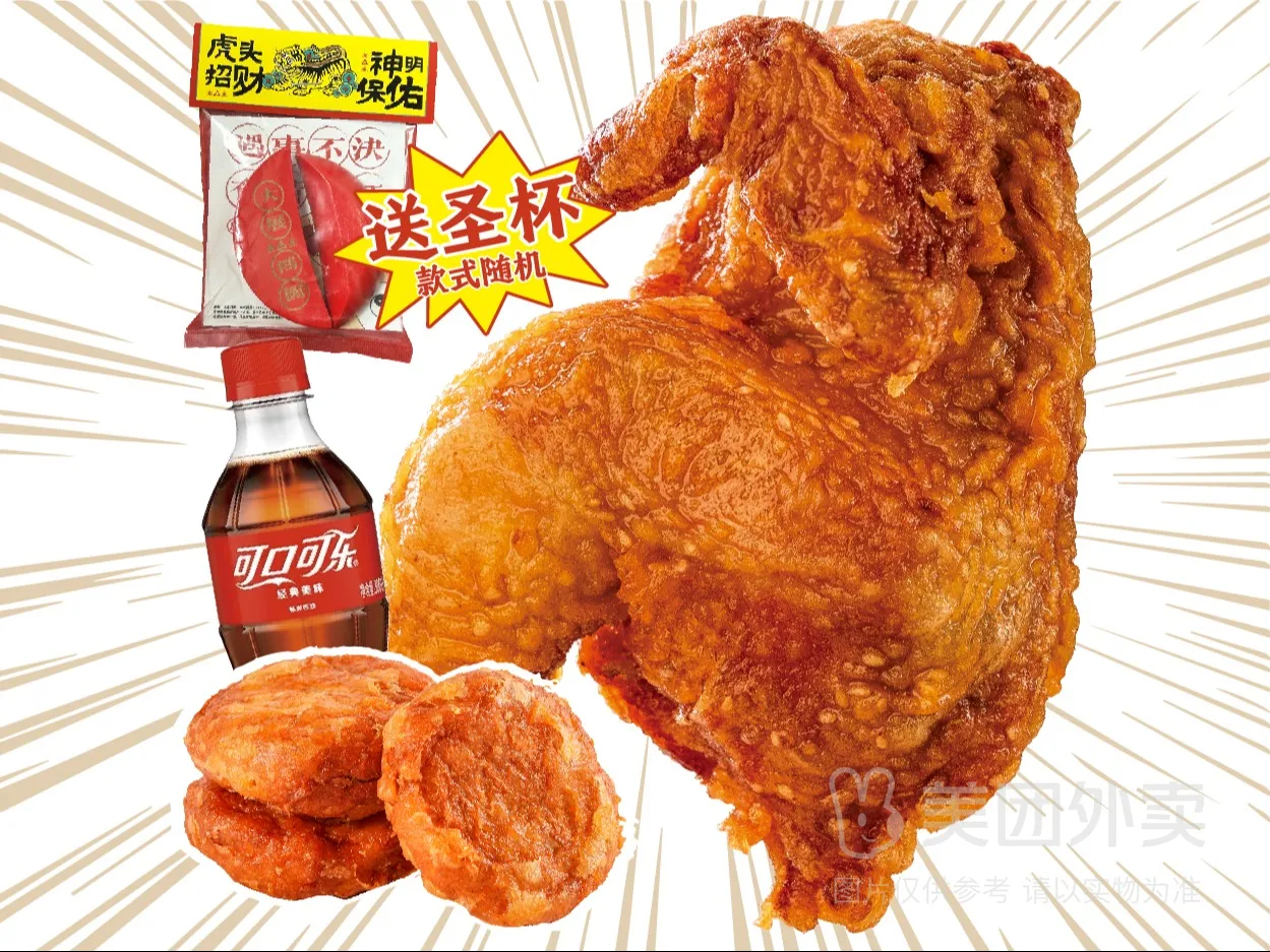 圣杯套餐2.jpg